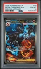 2025 POKEMON JPN M2-INFERNO X SPECIAL ART RARE #110 MEGA CHARIZARD X EX PSA 10