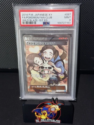 Pokemon Pokemon Fan Club 087/080 Wild Blaze 1st Edition PSA 9