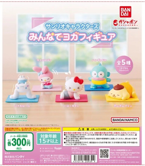 New Gacha Hello Kitty figure capsule toys SANRIO Yoga for
