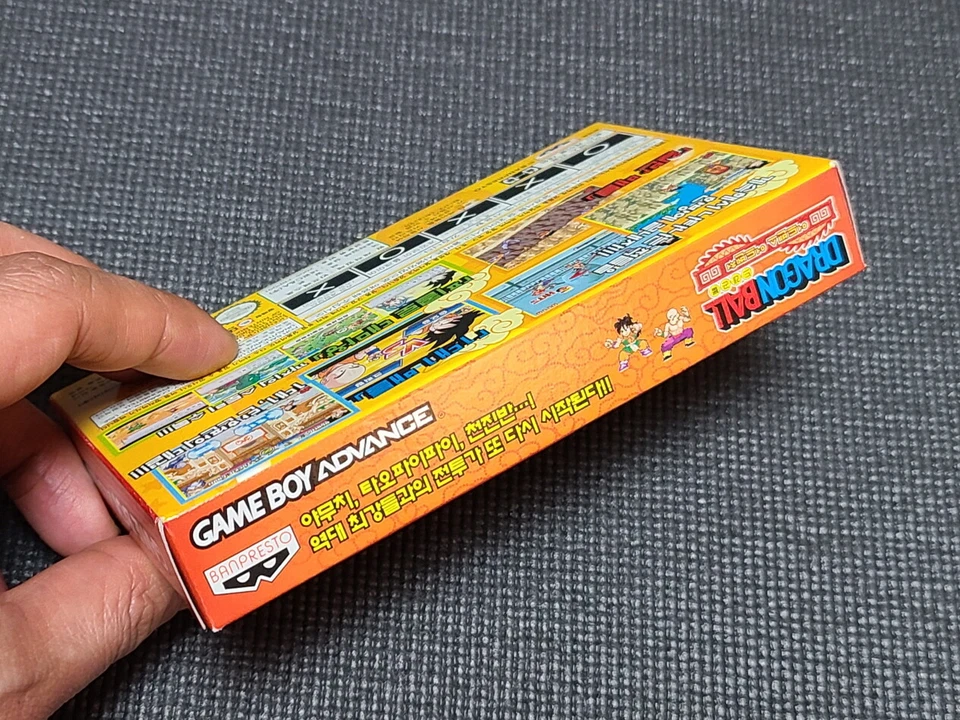 Nintendo Daiwon GBA Dragonball Adventure Korean Version Game Boy Advance Rare UK - Image 3 of 4