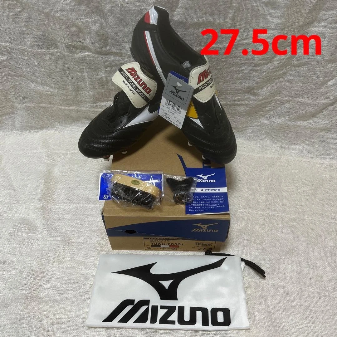 Mizuno Morelia Japan for sale | eBay