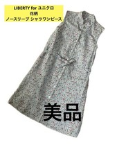 Liberty Floral Print Sleeveless Shirt Dress Uniqlo Summer Women's Dress