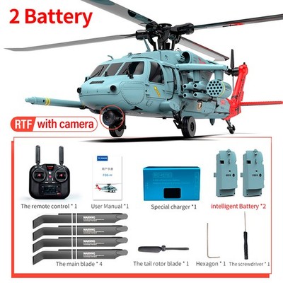 Yuxiang F09H RC Helicopter UH60 2.4G 6-Axis Gyro 8CH GPS Brushless