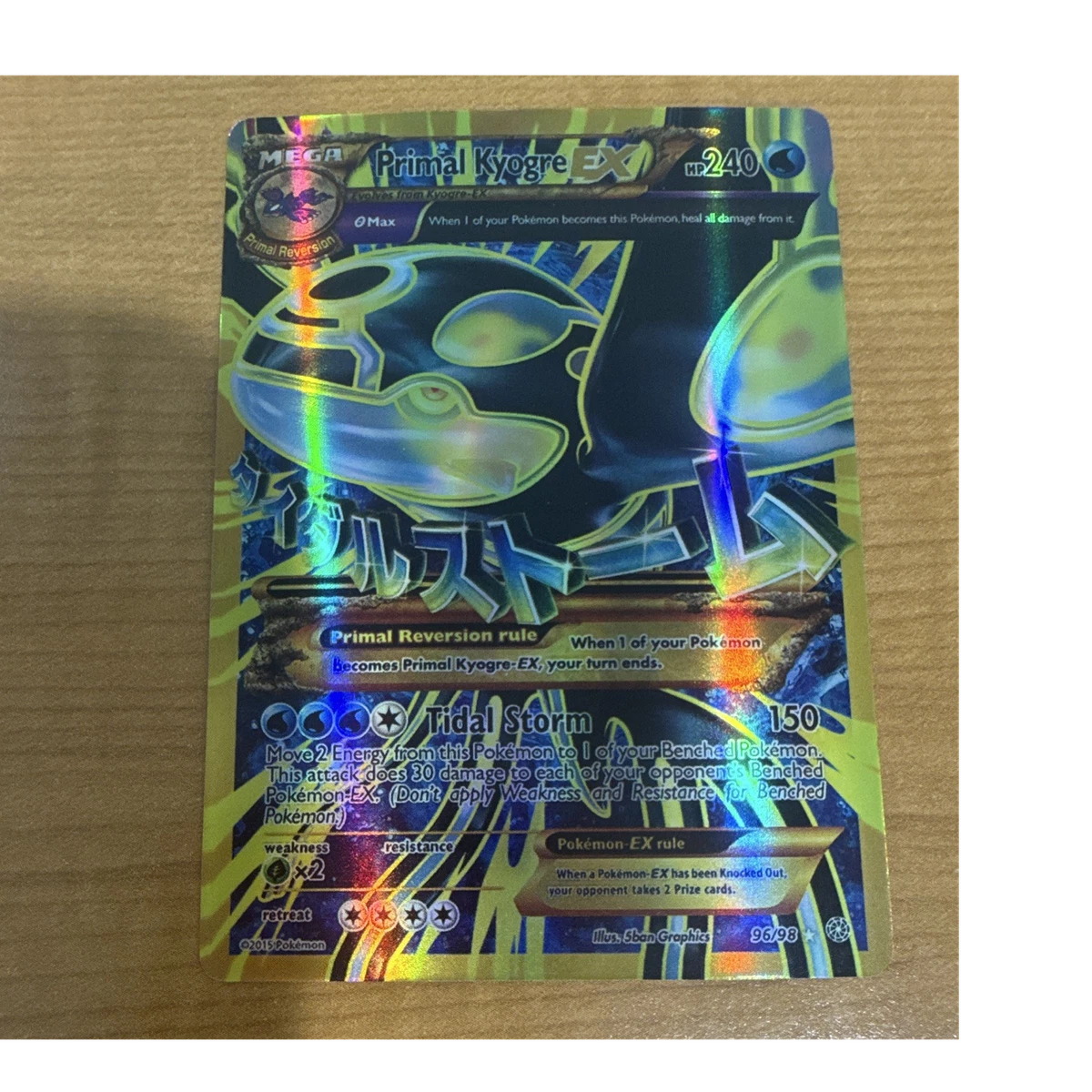 kyogre ex pokemon card value Primal Kyogre EX (96/98) (Jumbo Card) [XY: Ancient Origins] – Gamers  Paradise