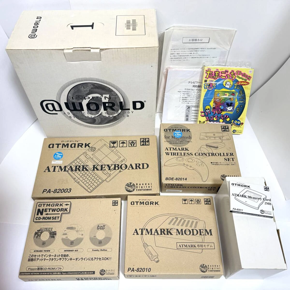 Apple Bandai Pippin NTSC-J (Japan) Home Console Video Game