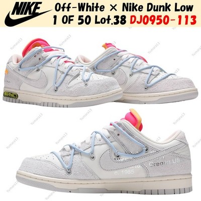 Off-White × Nike Dunk Low 1 OF 50 Lot.38 DJ0950-113 Herren Gr.
