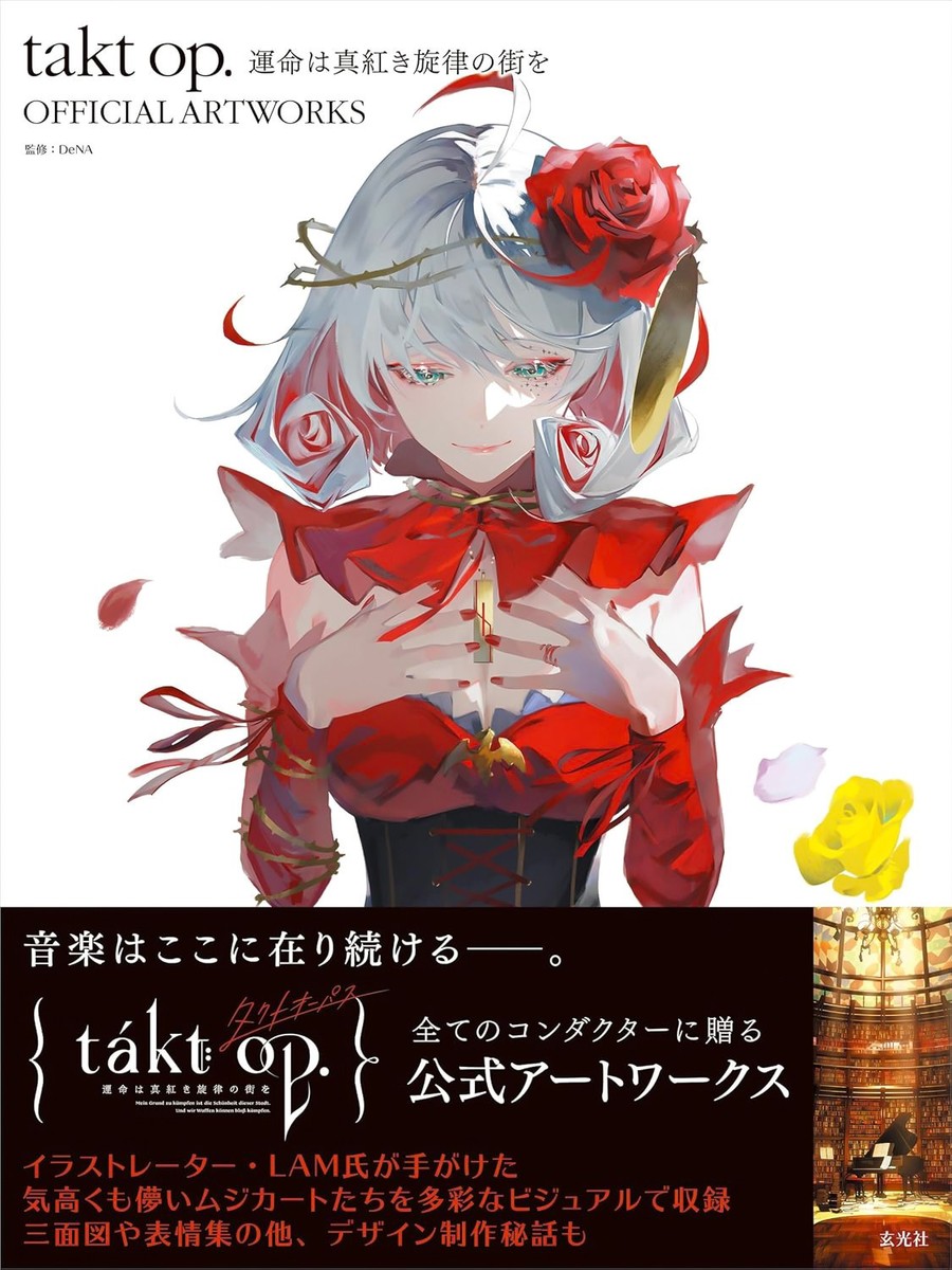 Takt Op. Official Artworks Illustration Book (DHL/ECMS) | eBay