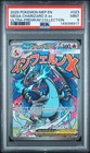 2025 POKEMON MEP EN-ME ULTRA-PREMIUM COLLECTION #023 MEGA CHARIZARD X EX PSA 9