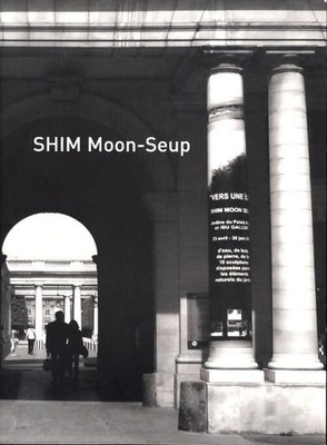 Vers une île - Shim Moon-Seup - V2266104