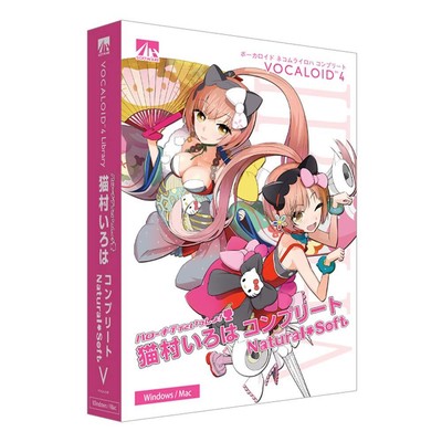 Ahs Vocaloid4 Nekomura Iroha Complete Natural Soft_