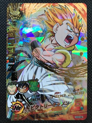 ドラゴンボールカード h3-58 Gotenks H3-58 2011 Super Dragon Ball Heroes Card Holo