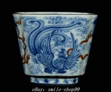 3" Qianlong Blue White Porcelain Gold Dragon Beast Phoenix Bird Wine Cup Vessel