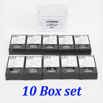 Seed Japan Sun Dolphin  Electric Eraser Refills EE-D6R 10 Box set F/S FedEx DHL