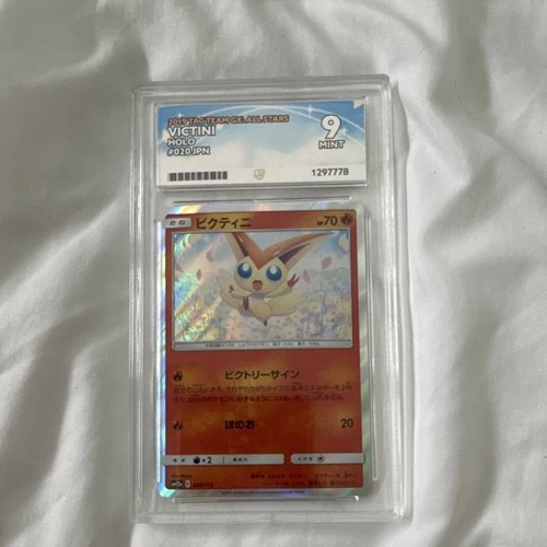 Victini Holo 020/173 Japanese 2019 Tag Team GX All Stars Ace 9 Graded