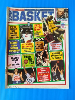 Super Basket 9-1985 Larry Bird-Michael Jordan All Star Game-Barkley-Villalta