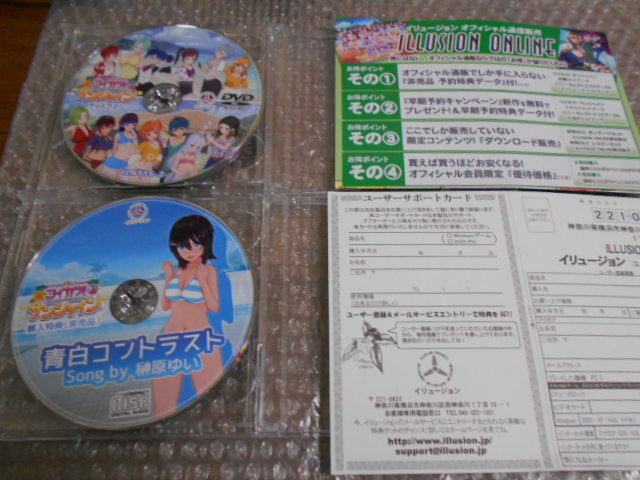 コイカツサンシャイン　CDのみ s-l1200.jpg