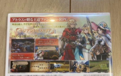 Radiant Historia Perfect Chronology Nintendo 3DS 2018 Action