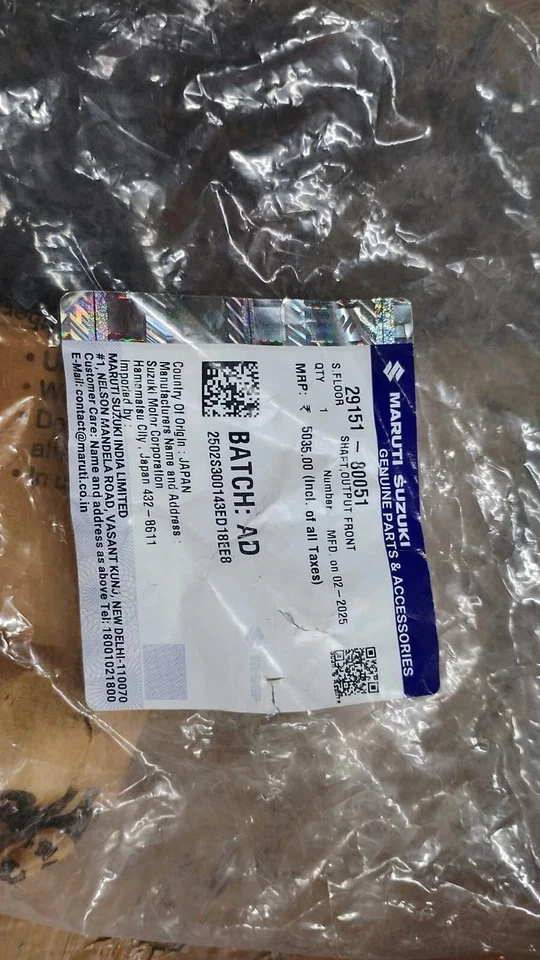 OEM Suzuki Samurai SJ410 Transfer Case Front Output Shaft Trail Gear | Fit For - Image 2 of 4