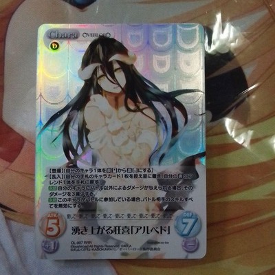 ChaosTCG Chaos Overlord Rising Frenzy Albedo RRR