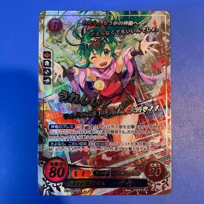 Fire Emblem Cipher Dragon Princess Tiki  B15 SR+ English Language Card