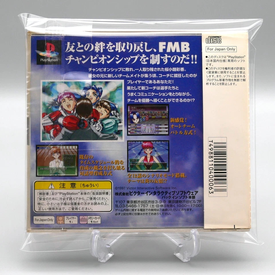 [ PS1 ] METAL ANGEL 3 - Cute Girl Power Suit Sim -  Sony Playstation JAPAN - Image 2 of 3