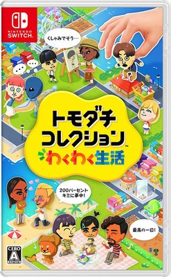 NS Tomodachi Life Living the Dream 海外版 NINTENDO SWITCH Tomodachi Life: Living the Dream Multilingual | eBay