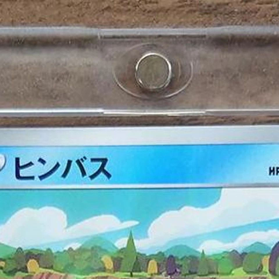 Pokemon Feebas Reverse Holo 034/190 S4a Shiny Star V Japanese Card - Image 4 of 4