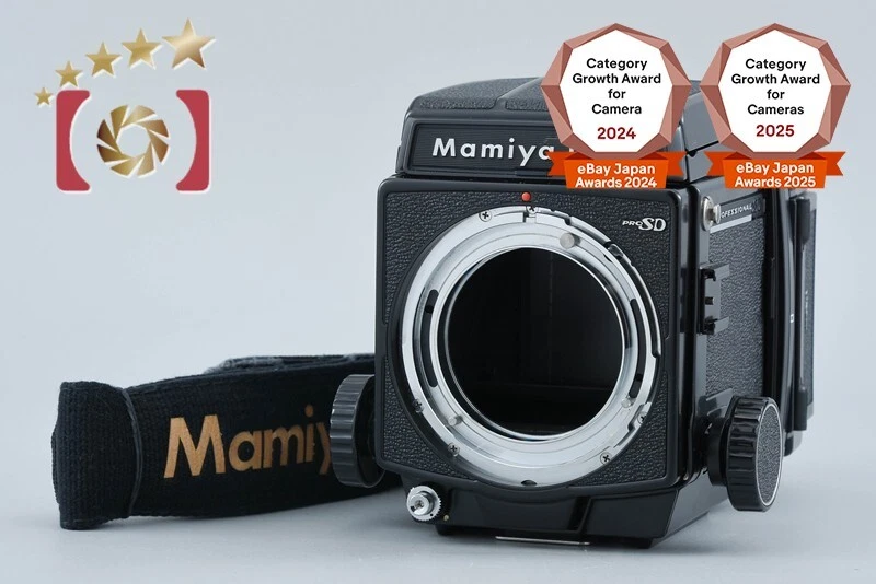 Mamiya RB67 Pro SD Film Cameras for sale | eBay