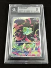 Pokemon Bulbasaur 133/132 Me01: Mega Evolution IR Holo Beckett BGS 9 MINT