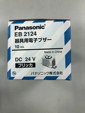 1 PC NEW FIT FOR EB 2124 DC24V Buzzer