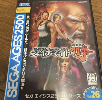 Sega Ages Dynamite Deka Cop Playstation 2 Japanese Import PS2 JP Japan JP Seller
