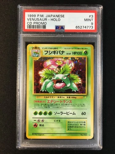 Venusaur Pokemon 1998 Holo CD Promo Japanese 003 PSA 9
