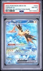 2023 POKEMON MEW EN-151 SPECIAL ILLUSTRATION RARE #202 ZAPDOS EX PSA 8