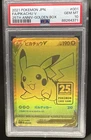 2021 Pokemon Japanese 25th Anniversary Golden Box Pikachu V #001 PSA 10 GEM MINT
