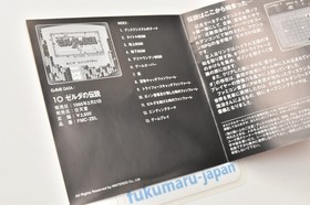 The Legend of Zelda Game Sound Museum Mini CD NES Game Music 2004 Nintendo