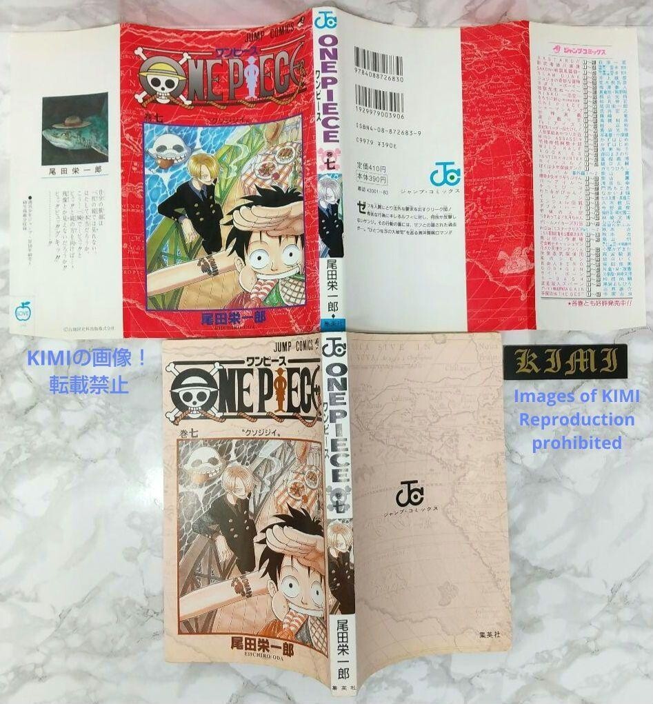 Rare 1st Edition 1st Printing ONE PIECE 7 Comic Manga Book Rare 1st Edition 1st Printing ONE PIECE 7 Comic Manga Book