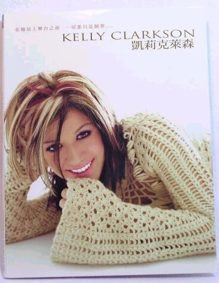 Kelly Clarkson Miss Independent 2003 4-Track Taiwan Promo CD Exclusive