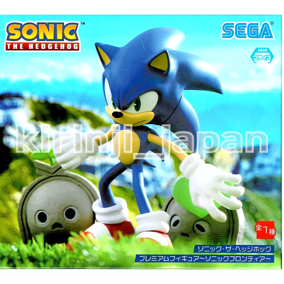 Sonic the Hedgehog - Figurine Sonic 17 cm - Figurine-Discount
