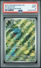 2023 Pokémon, MEW EN, BULBASAUR, 166, Illustration Rare, PSA 9, MINT