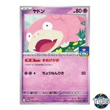 Slowpoke Prices | Slowpoke List