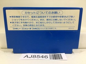 Higemaru Makaijima Nintendo Famicom NES Japan - AJ8546