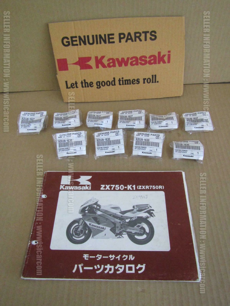 KAWASAKI ZXR750 ZXR750R ZX-7R 91-03 CRANKSHAFT BUSHING SET BLACK