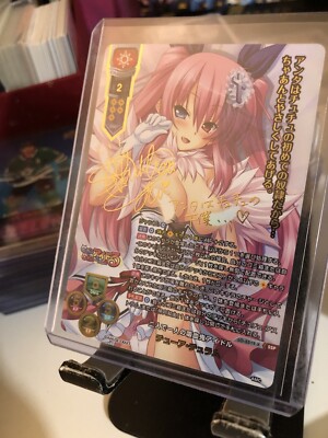 2024 Lycee Overture Japanese Chua Churam SSP Signature