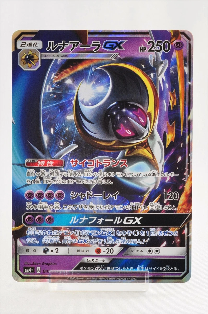 pokemon card porygon z Pokemon Diamond & Pearl Promo Holo Rare Porygon Z DP35 main image 0