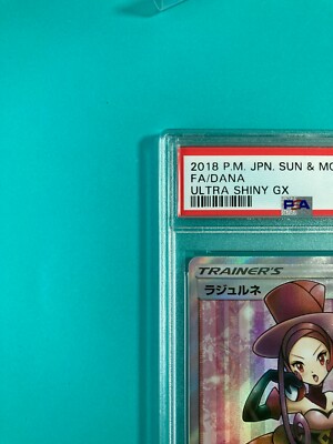 PSA 10 2018 Pokemon Card Dana SR GX Ultra Shiny 158/150 japanese