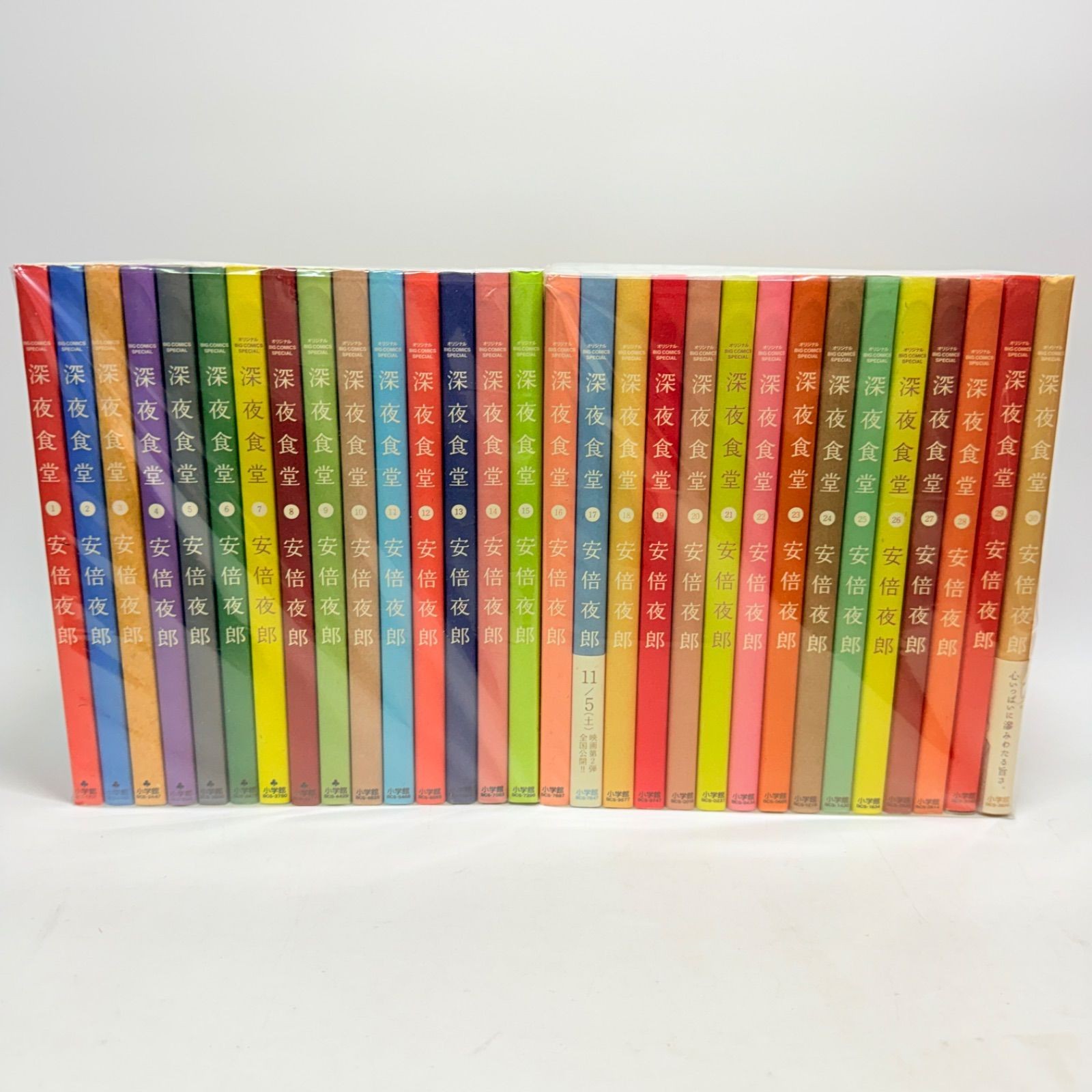 Shinya Shokudo Midnight Diner ultimo fumetto manga set completo vol.1-30 giapponese ver