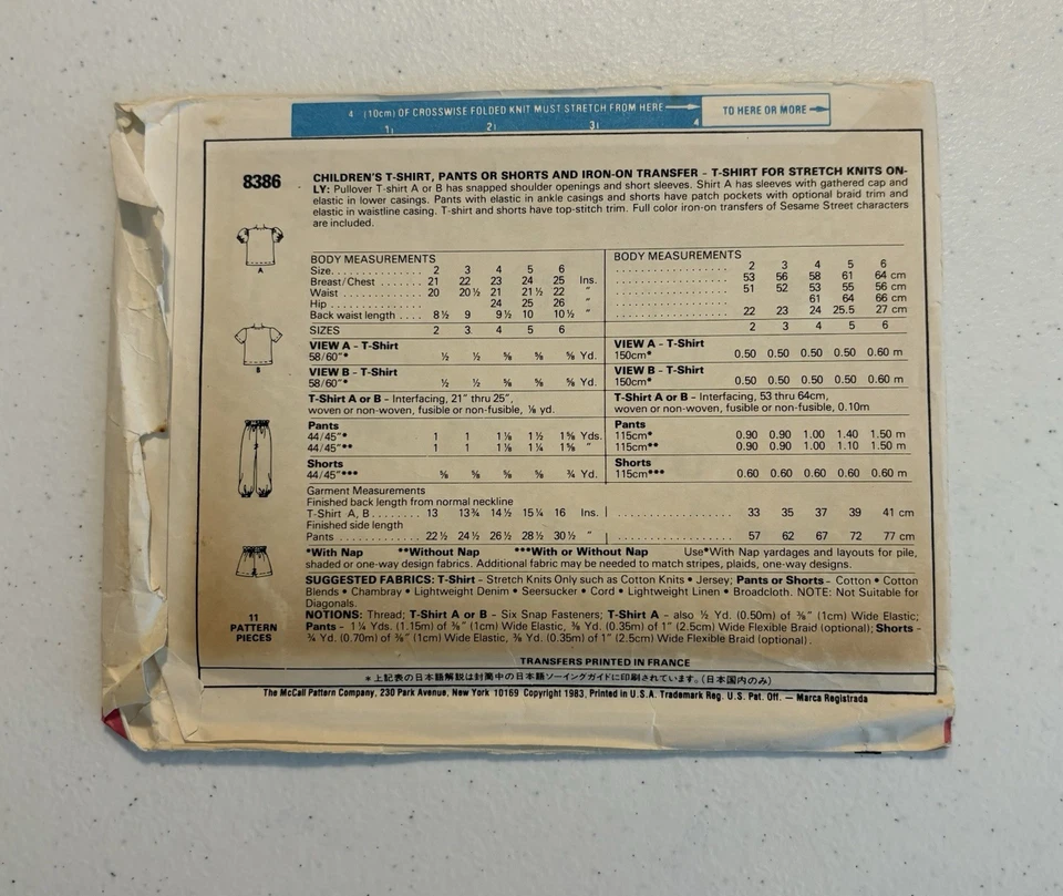McCall’s Sewing Sesame Street Pattern 8386 Child’s Size 2 - Image 2 of 2