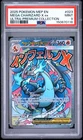 2025 POKEMON MEP ULTRA-PREMIUM COLLECTION #023 MEGA CHARIZARD X EX PSA 9