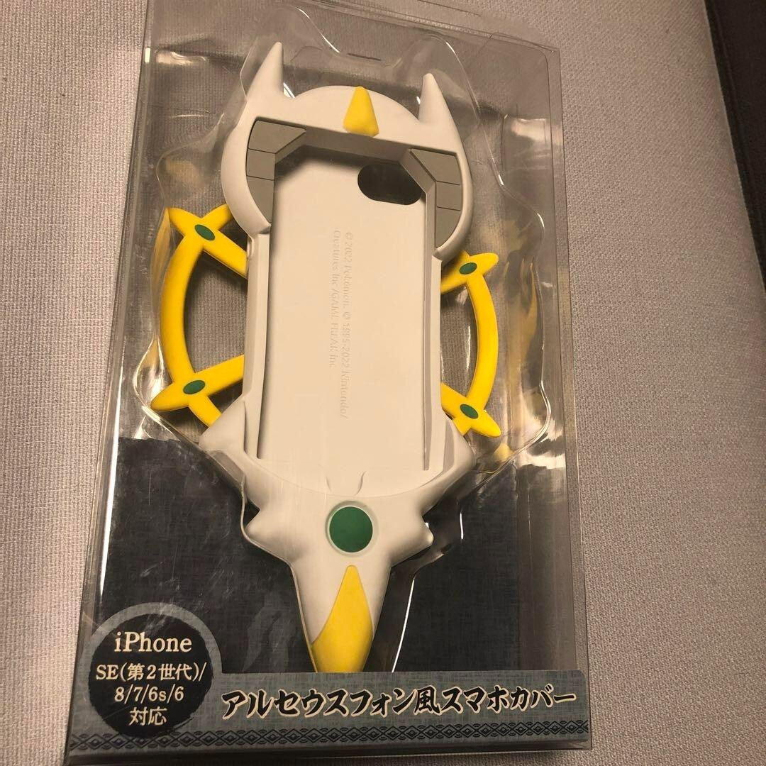 【ポケモン】アルセウスフォン風スマホカバー アルセウスフォン風スマホカバー for iPhone アルセウスフォン