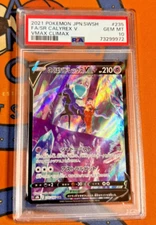 Pokemon Fullart Calyrex V #235 Japanese Vmax Climax PSA 10 GEM MINT